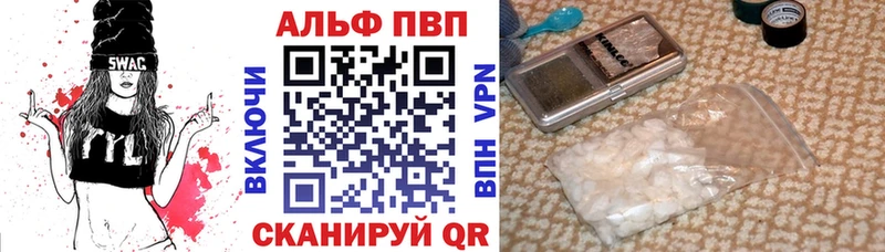 Alpha-PVP мука Рославль