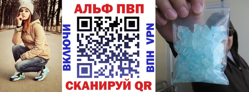 Альфа ПВП СК КРИС  купить  сайты  Рославль 