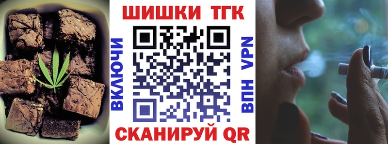 Cannafood марихуана  Рославль 