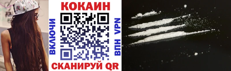 COCAIN Эквадор  хочу наркоту  Рославль 