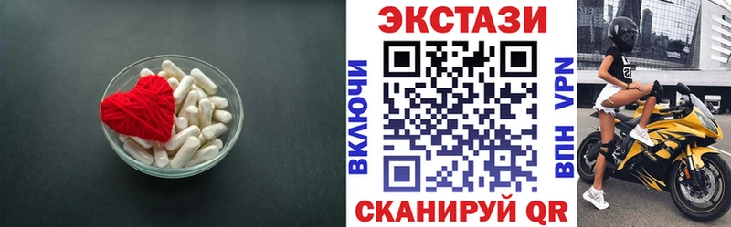 Ecstasy VHQ  где найти   Рославль 