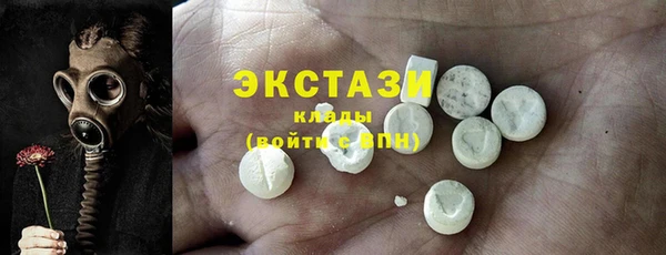 ECSTASY Алексин