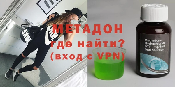 кристаллы Армянск