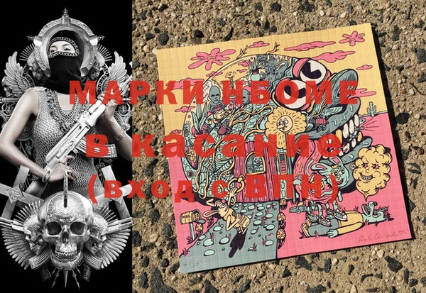 мефедрон VHQ Арсеньев