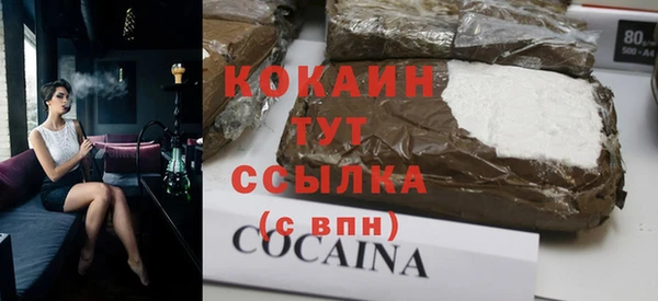 мяу мяу кристалл Аркадак