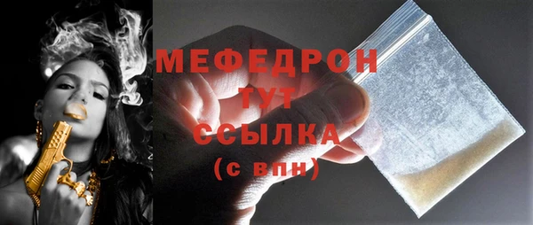 мефедрон VHQ Арсеньев
