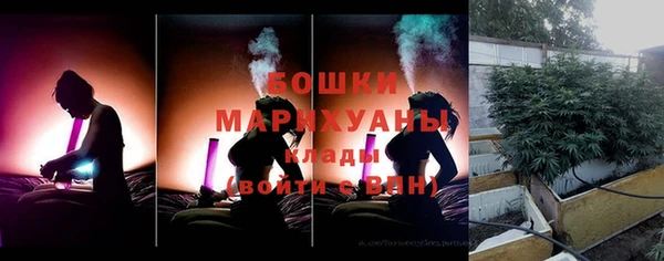 кристаллы Армянск
