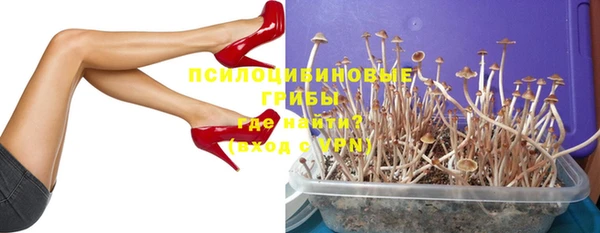 мяу мяу кристалл Аркадак