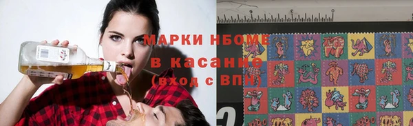мефедрон VHQ Арсеньев