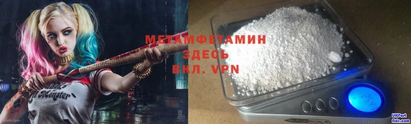 кристаллы Армянск