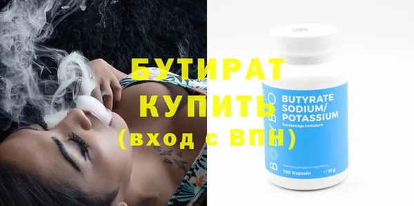 мяу мяу кристалл Аркадак