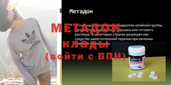 мяу мяу кристалл Аркадак