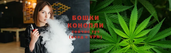 мяу мяу кристалл Аркадак