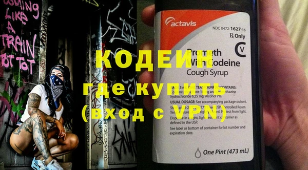 мефедрон VHQ Арсеньев