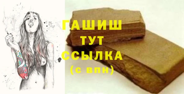 мяу мяу кристалл Аркадак