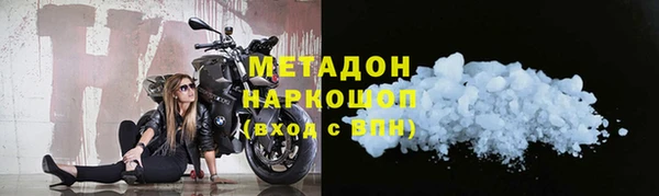 мефедрон VHQ Арсеньев