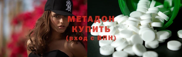 мефедрон VHQ Арсеньев