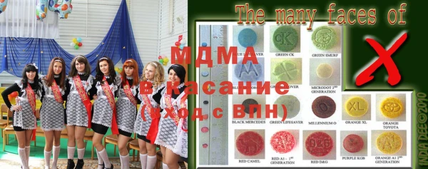 мефедрон VHQ Арсеньев