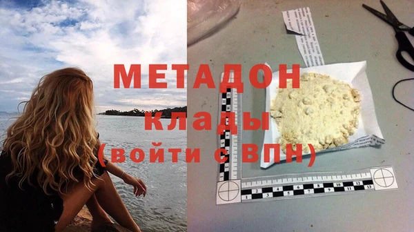 мефедрон VHQ Арсеньев