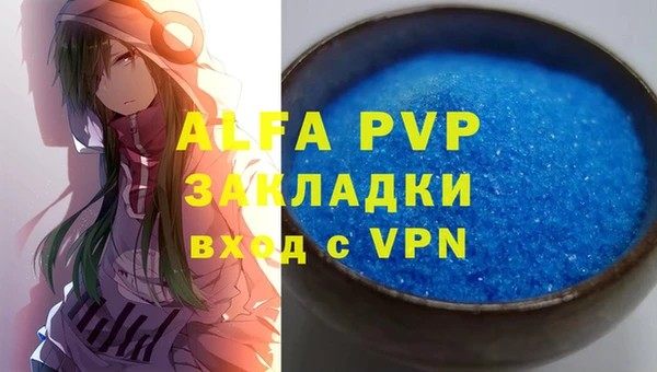 кристаллы Армянск