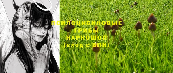 мяу мяу кристалл Аркадак