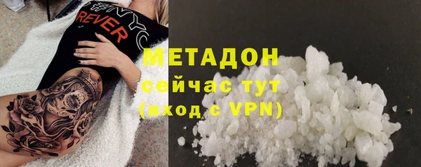 кристаллы Армянск