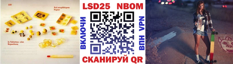 Лсд 25 экстази ecstasy  Рославль 