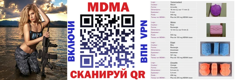 купить   Рославль  МДМА Molly 