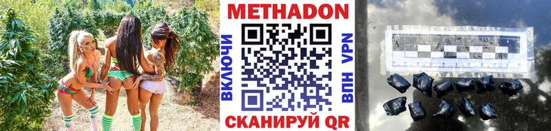 Метадон VHQ  цена наркотик  Рославль 