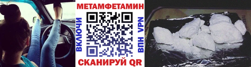 Первитин мет  где продают наркотики  Рославль 