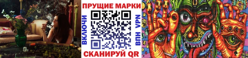 даркнет состав  Рославль  Марки 25I-NBOMe 1500мкг 