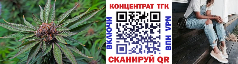 Дистиллят ТГК вейп  Рославль 