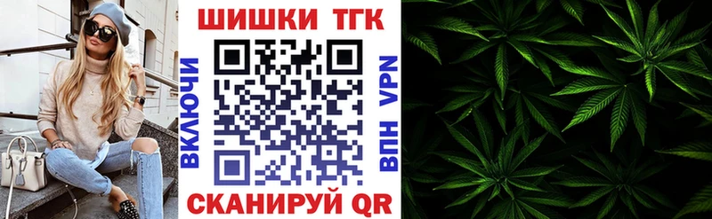 Бошки марихуана тримм  наркота  ОМГ ОМГ ONION  Рославль 